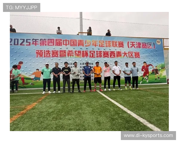 2026年足球青训基地智能化设备维护与使用手册发布，2021足球青训招生联系方式